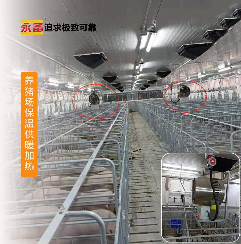 ��������ֳ�������ᱣ�����ȿ������� ����Airfarm10����ֵ��ȷ��
