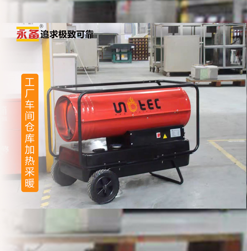 ��������ֿ��ů���Ⱥ��� ����ֱȼ�ȷ��DHC40